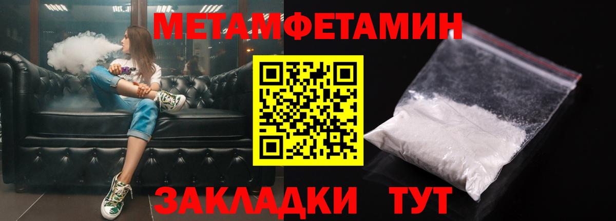 Ноябрьск  Amphetamine 98%  Амфетамин  Вход с VPN 