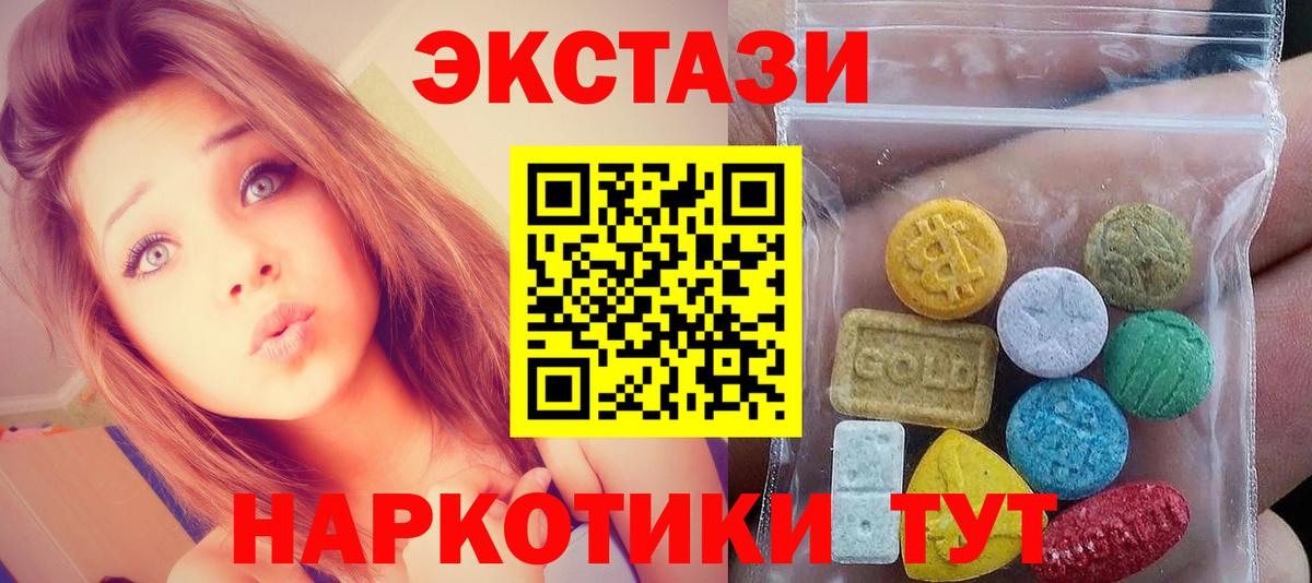 ЭКСТАЗИ бентли Ноябрьск