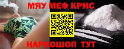 МДМА Будённовск