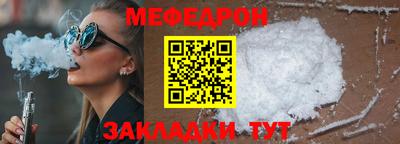 стаф Бугуруслан