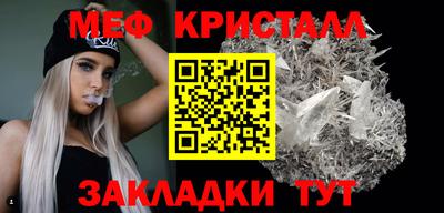 МДМА Будённовск