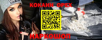 каннабис Бузулук