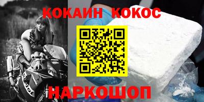 МДМА Будённовск