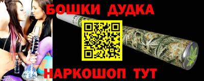стаф Бугуруслан