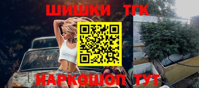 каннабис Бузулук