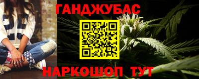 стаф Бугуруслан