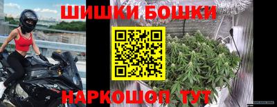 каннабис Бузулук