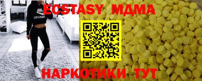 стаф Бугуруслан