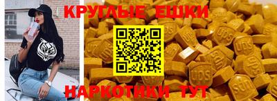 МДМА Будённовск