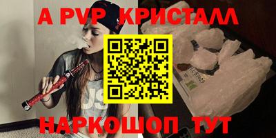 стаф Бугуруслан