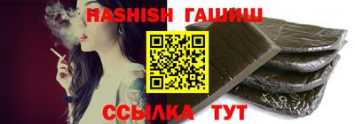 каннабис Бузулук