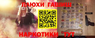 каннабис Бузулук