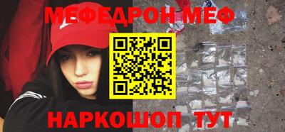 МДМА Будённовск