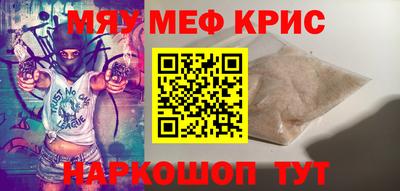 МДМА Будённовск