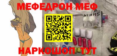 МДМА Будённовск