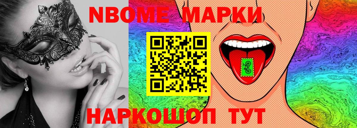 Ноябрьск  OMG как войти  Вход с VPN  LSD-25 экстази ecstasy 