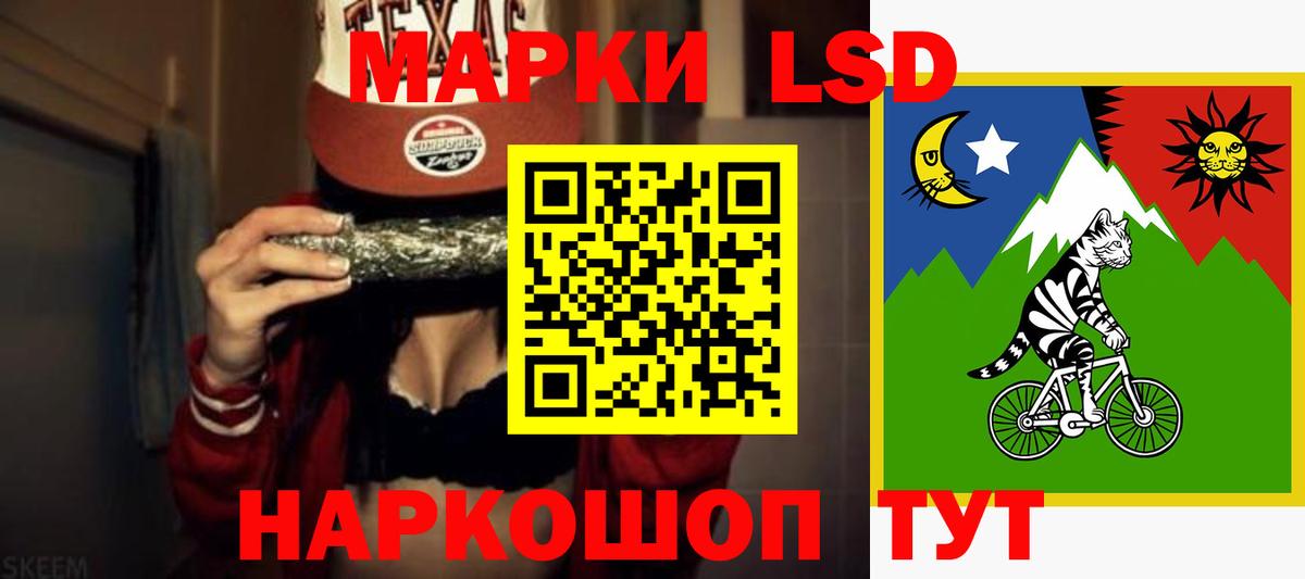 ЛСД экстази кислота Ноябрьск