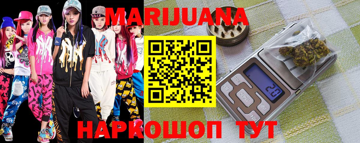 Ноябрьск  Бошки марихуана конопля  Марихуана Amnesia  Вход с VPN 
