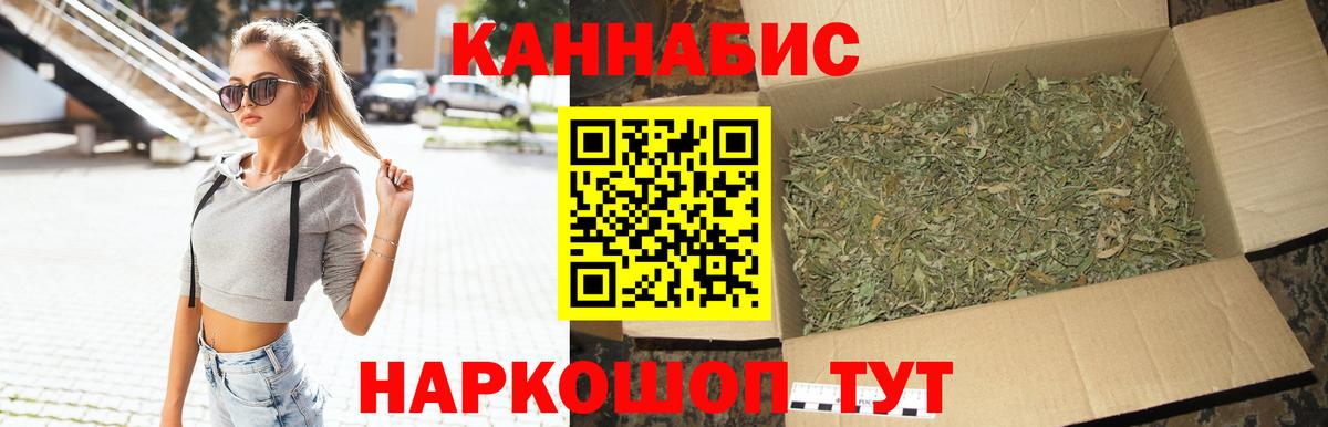 Шишки марихуана индика Ноябрьск